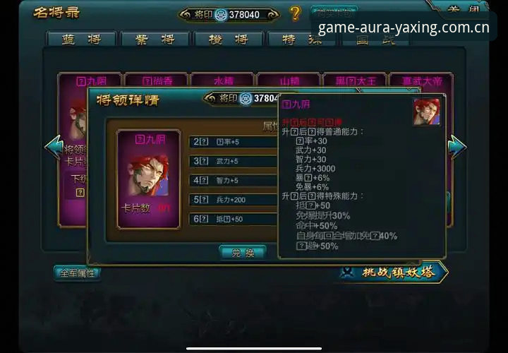 亚星游戏中国官方站网页登录：3个圈内人才懂的甄别门道，帮你避开山寨陷阱