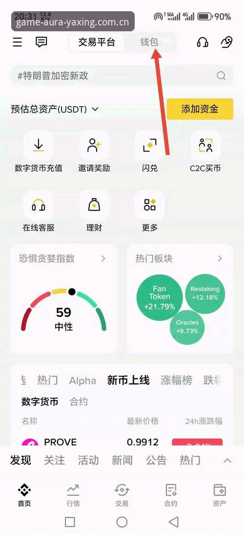 亚星游戏中国app包下载操作教程：五个常见错误与正确规避方法