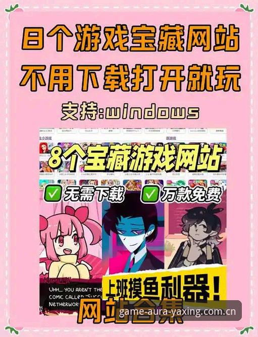 别再问"在哪下"了，亚星游戏中国官方站网页登录根本没你想的那么玄乎