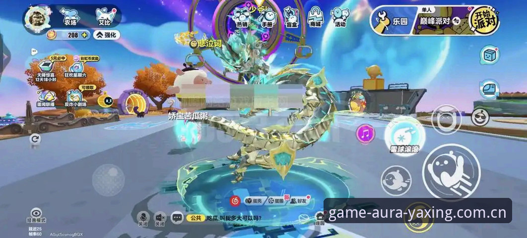 亚星游戏平台移动端体验评测：从下载到盘口追踪的一次完整记录
