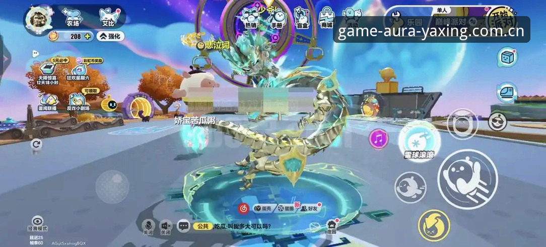 亚星游戏平台网页登录详解：从数据到体验的全方位指南