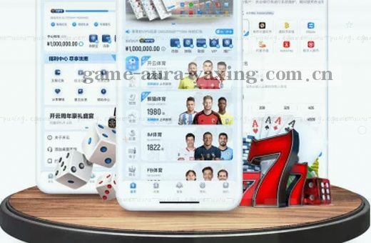 电竞盛宴 指尖对决 此刻开战