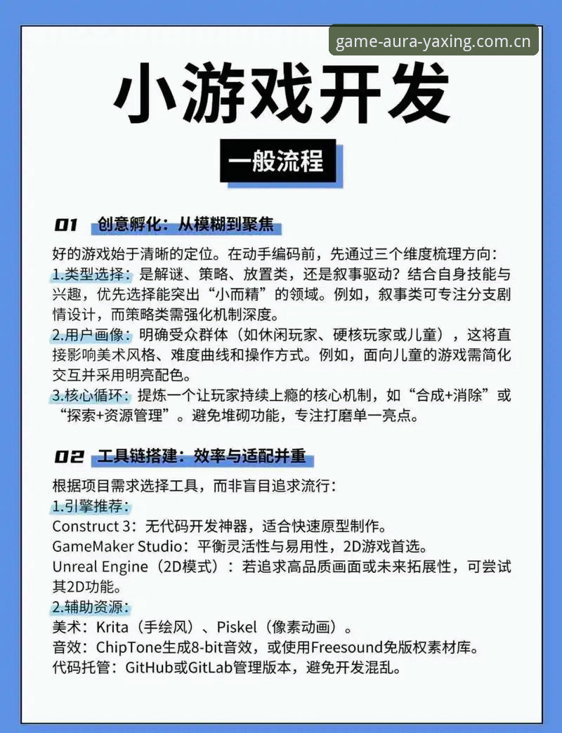 亚星游戏中国app包下载使用技巧：避开4个常见坑，提升操作效率