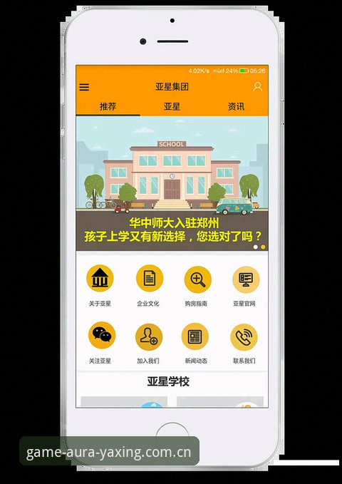 亚星游戏官方站数据响应速度，与普通赛事网站差距有多大？附app包下载实测